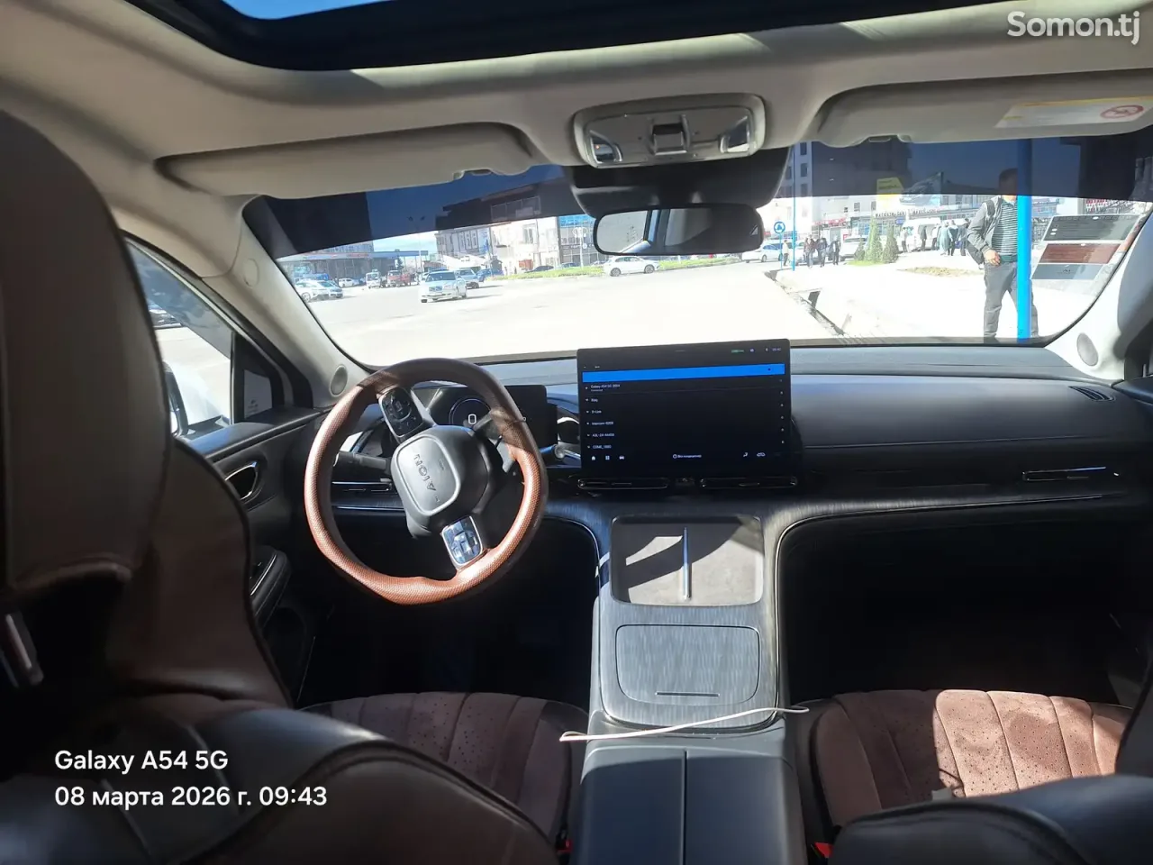 GAC Aion S Max 2024 · 1.5 AT
