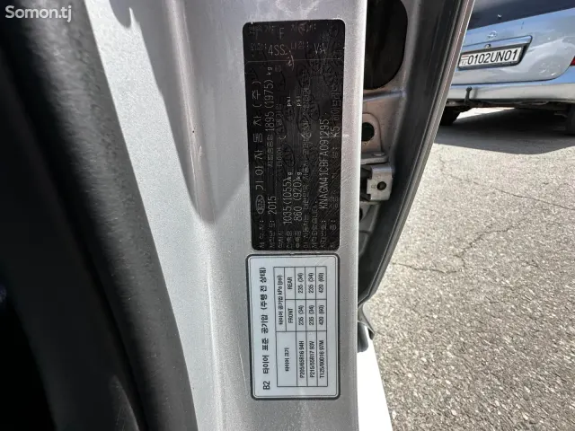 Kia K5 2015 · 2.0 AT