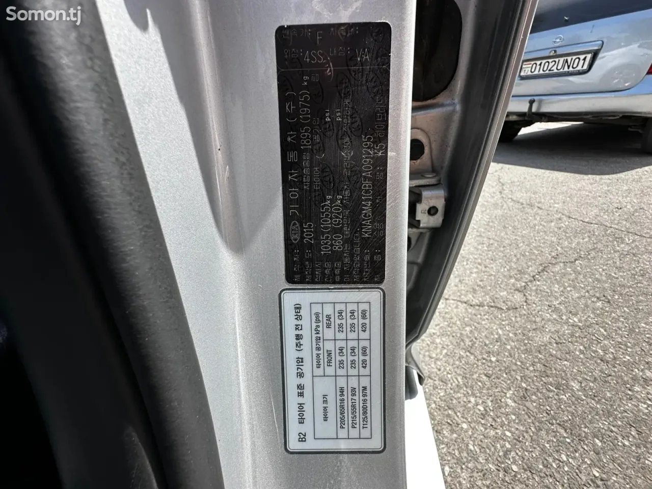 Kia K5 2015 · 2.0 AT