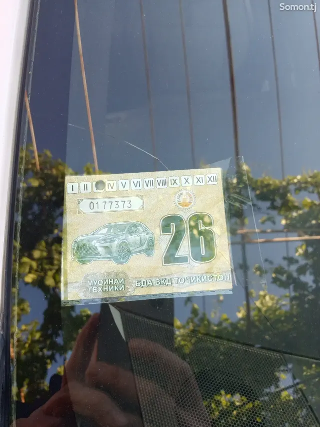 Toyota Prius 2010 · 1.8 CVT
