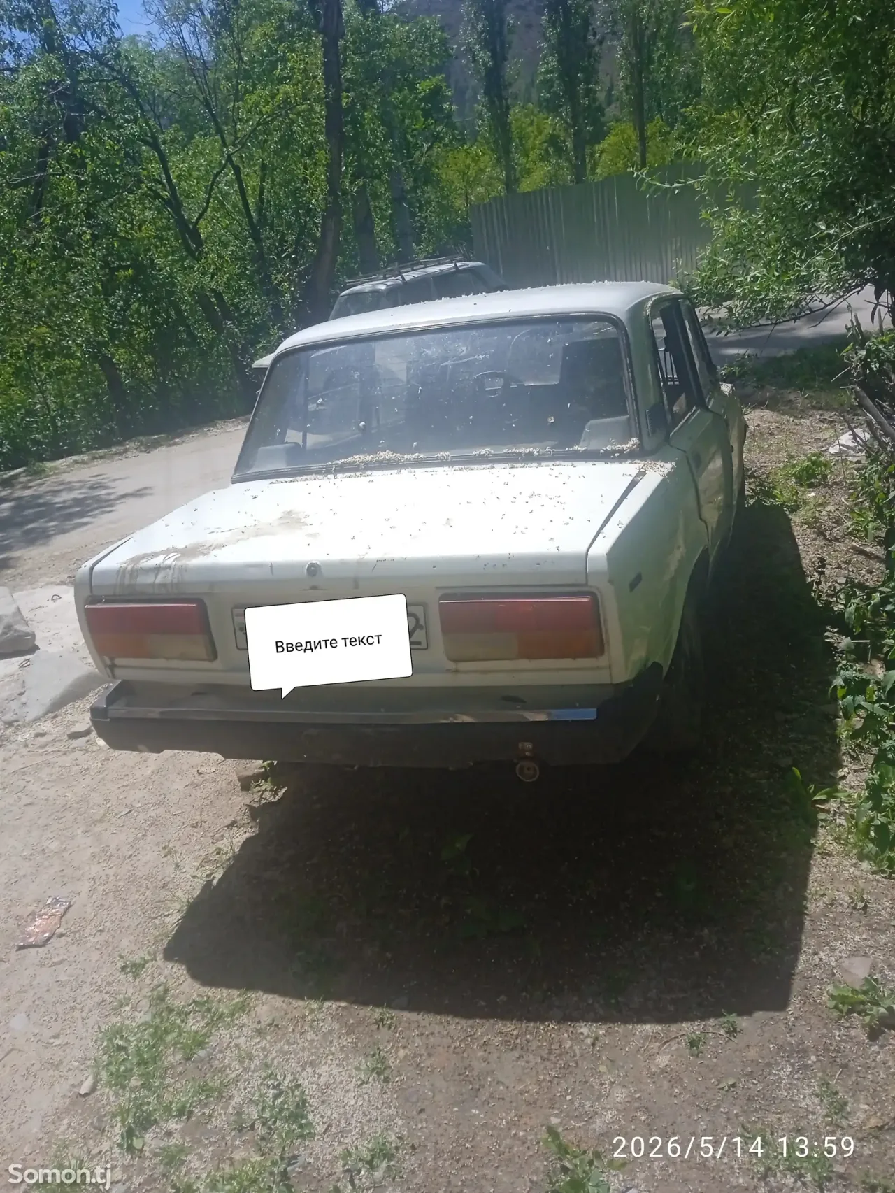 Lada (ВАЗ) 2107 2001 · 1.6 MT