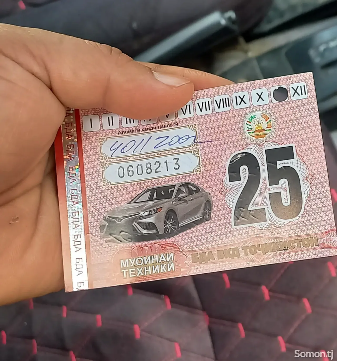 Daewoo Tico 1996 · 0.8 AT