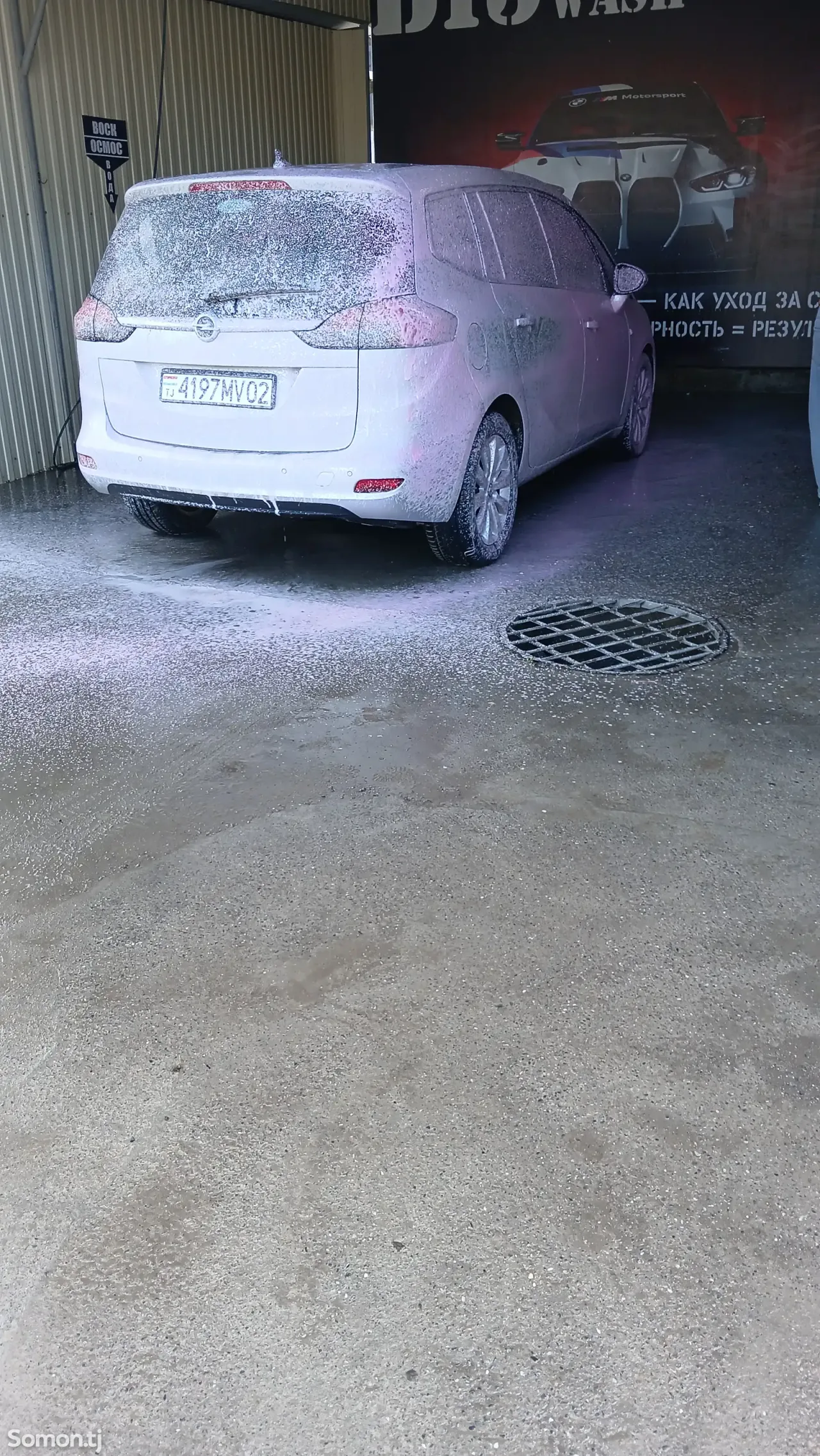Opel Zafira 2016 · 1.9 MT
