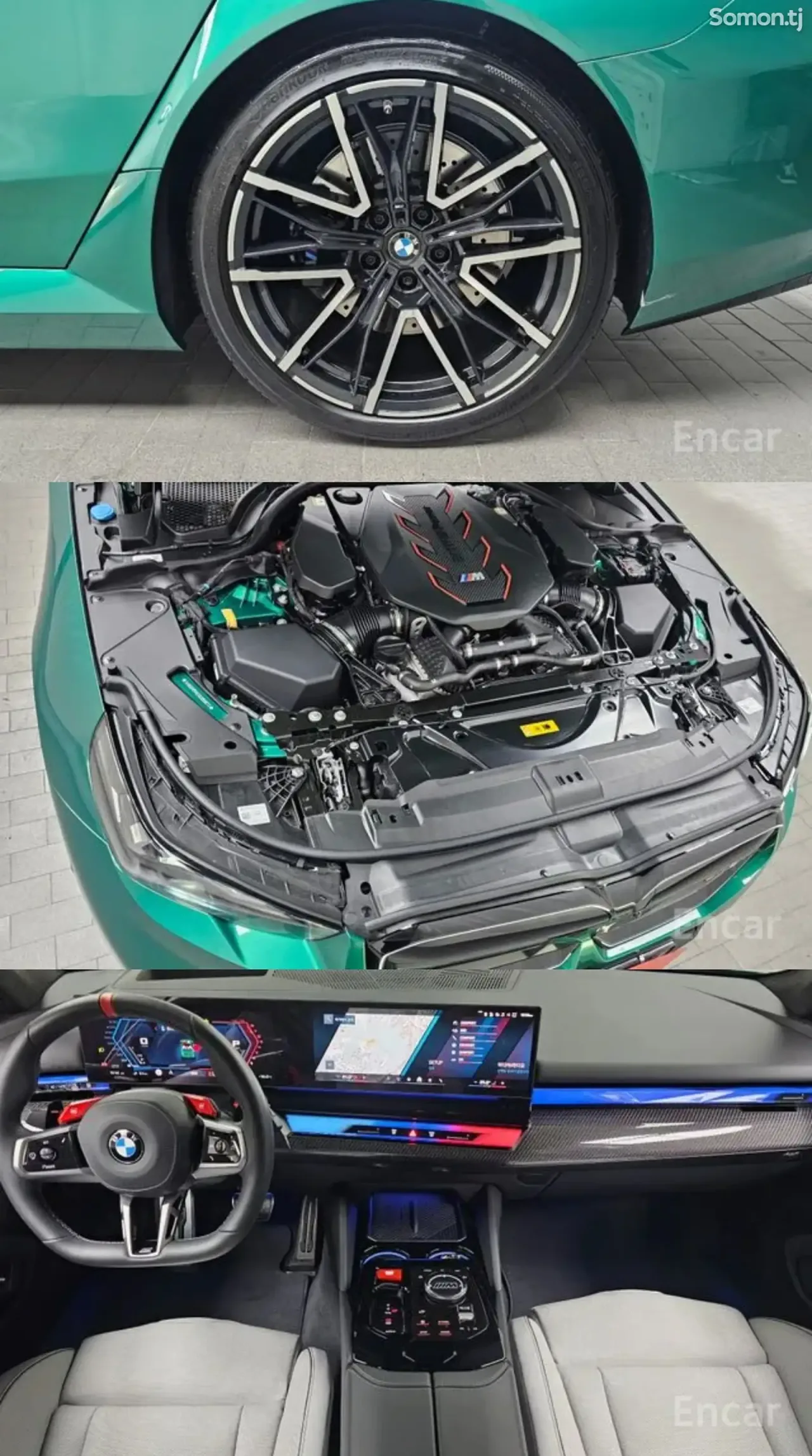 BMW M5 2025 · 4.4 AT