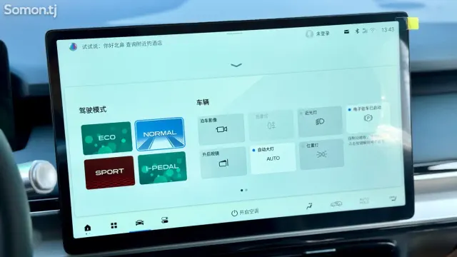 GAC Aion Y 2026 · AT