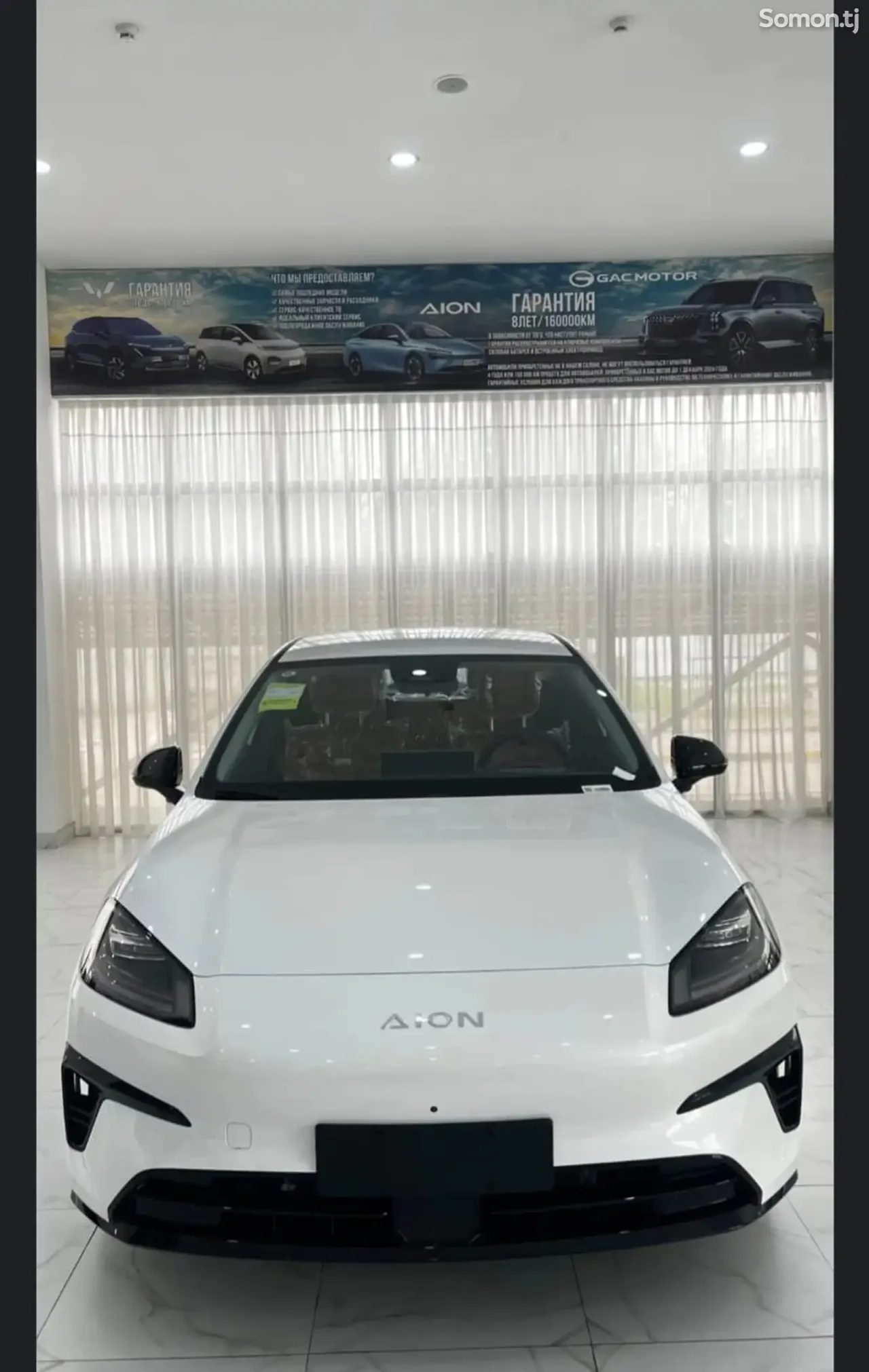 GAC Aion RT 2026 · AT