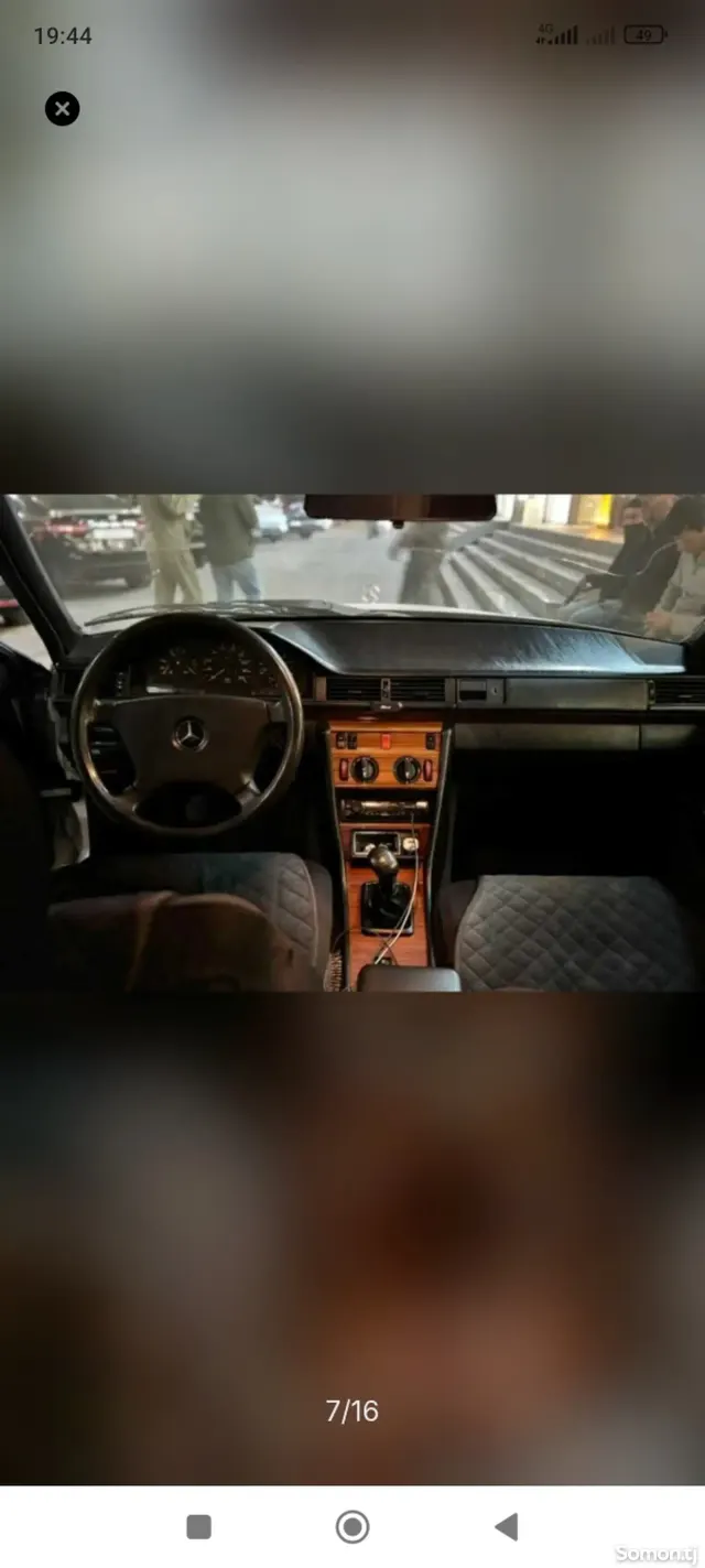 Mercedes-Benz W124 1993 · 2.5 MT