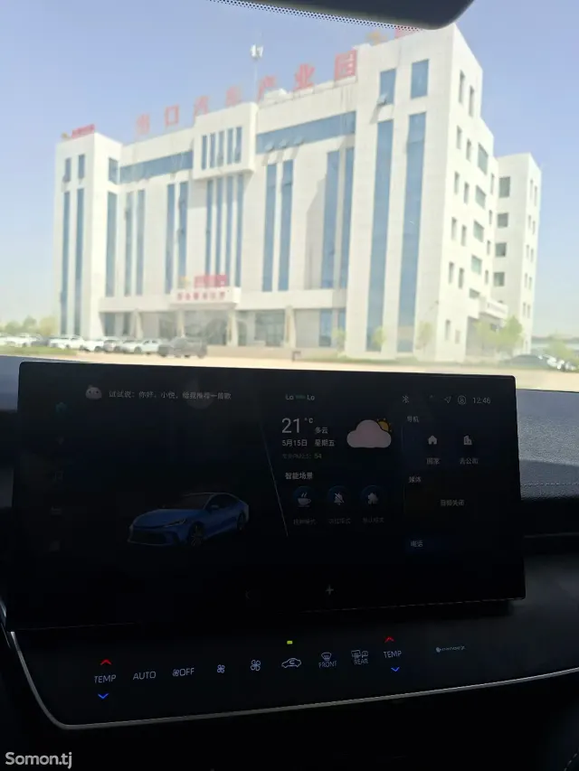 Toyota Camry 2025 · 2.0 AT
