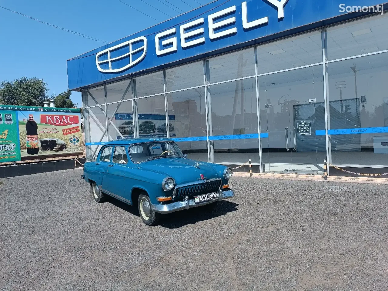 ГАЗ 21 1960 · 2.2 MT