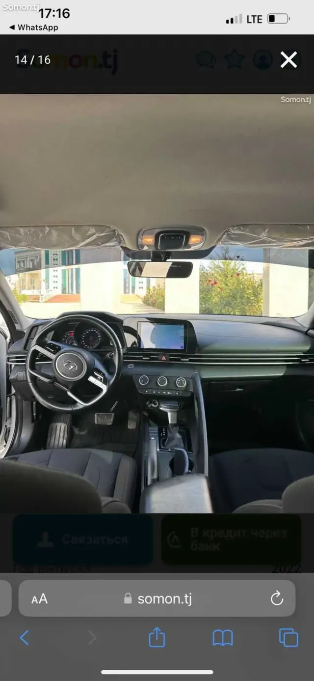 Hyundai Elantra 2023 · 2.0 AT