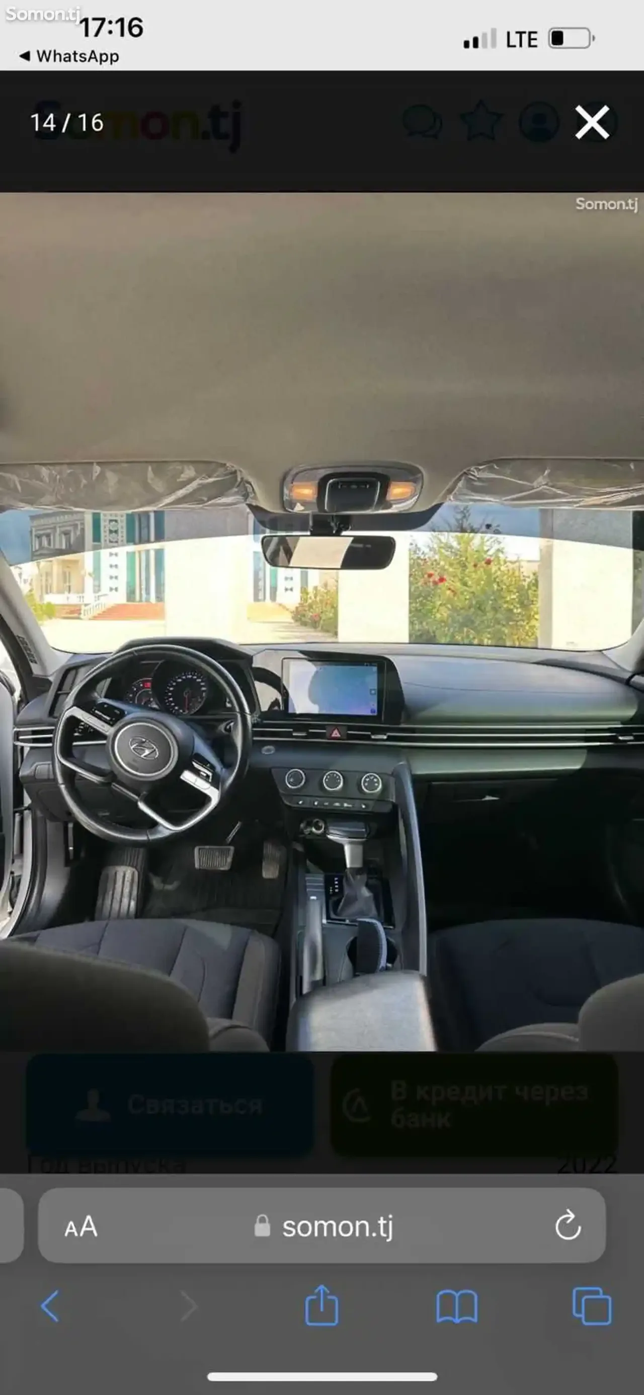 Hyundai Elantra 2023 · 2.0 AT