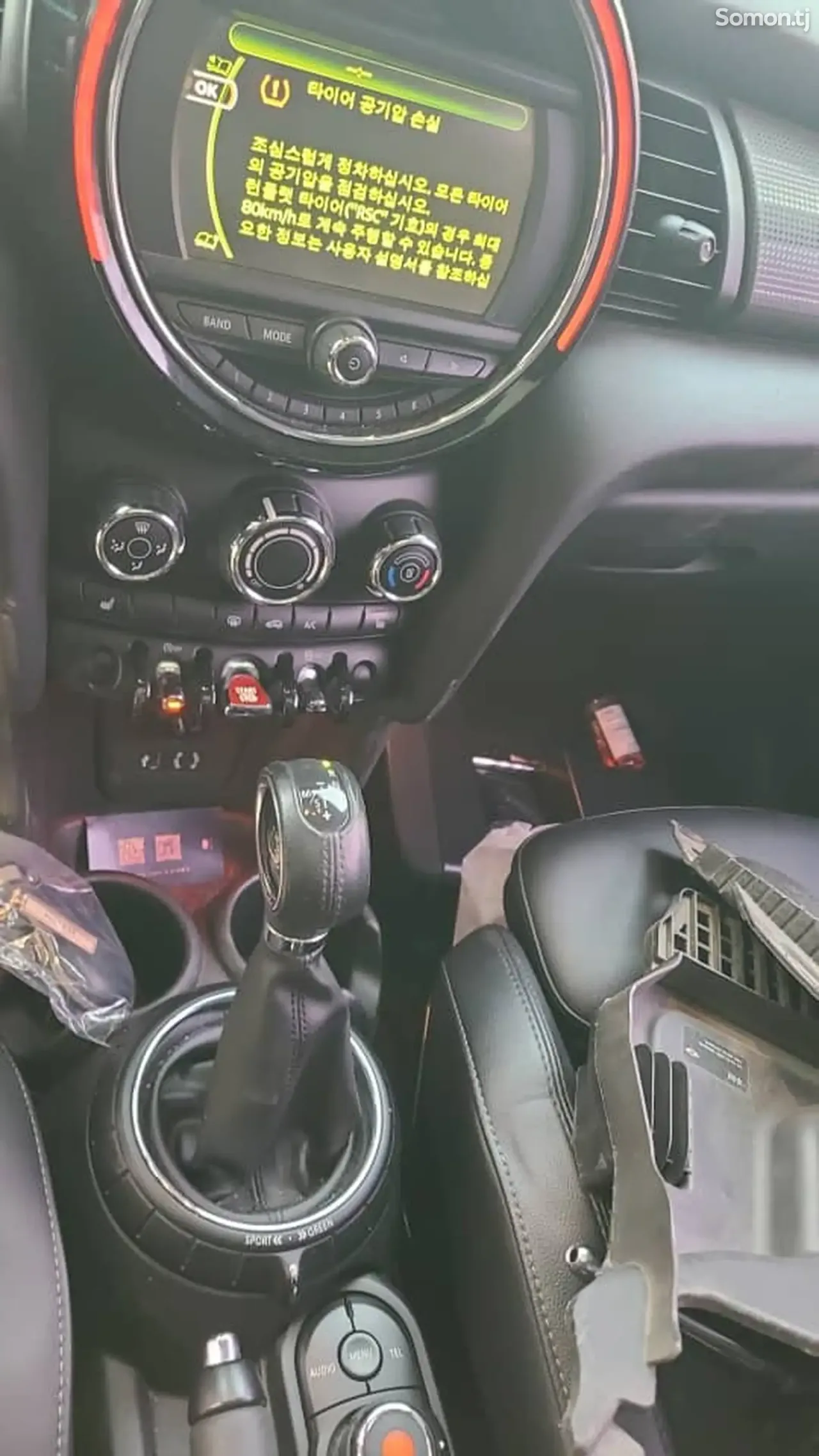 Mini Cooper 2016 · 1.7 AT