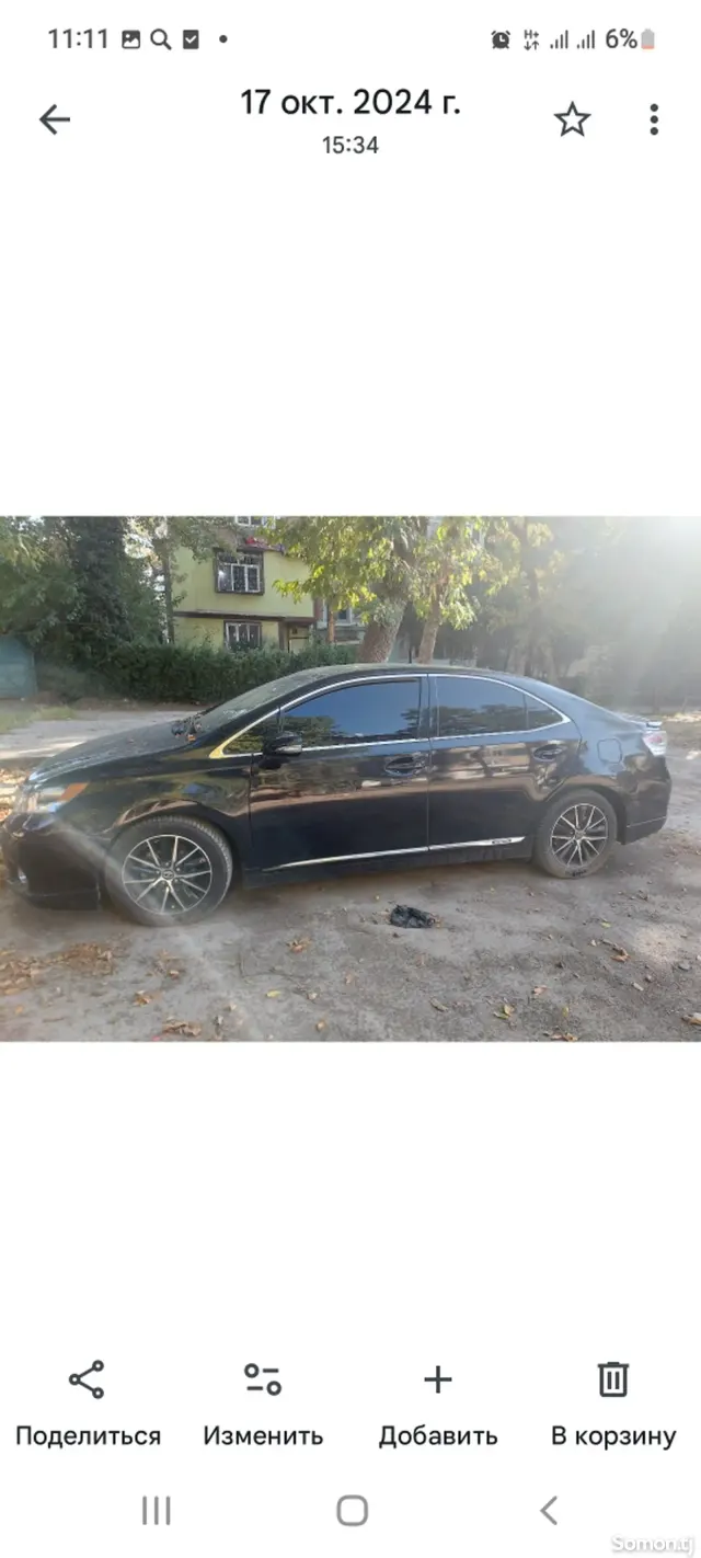Lexus HS series 2010 · 2.5 AMT