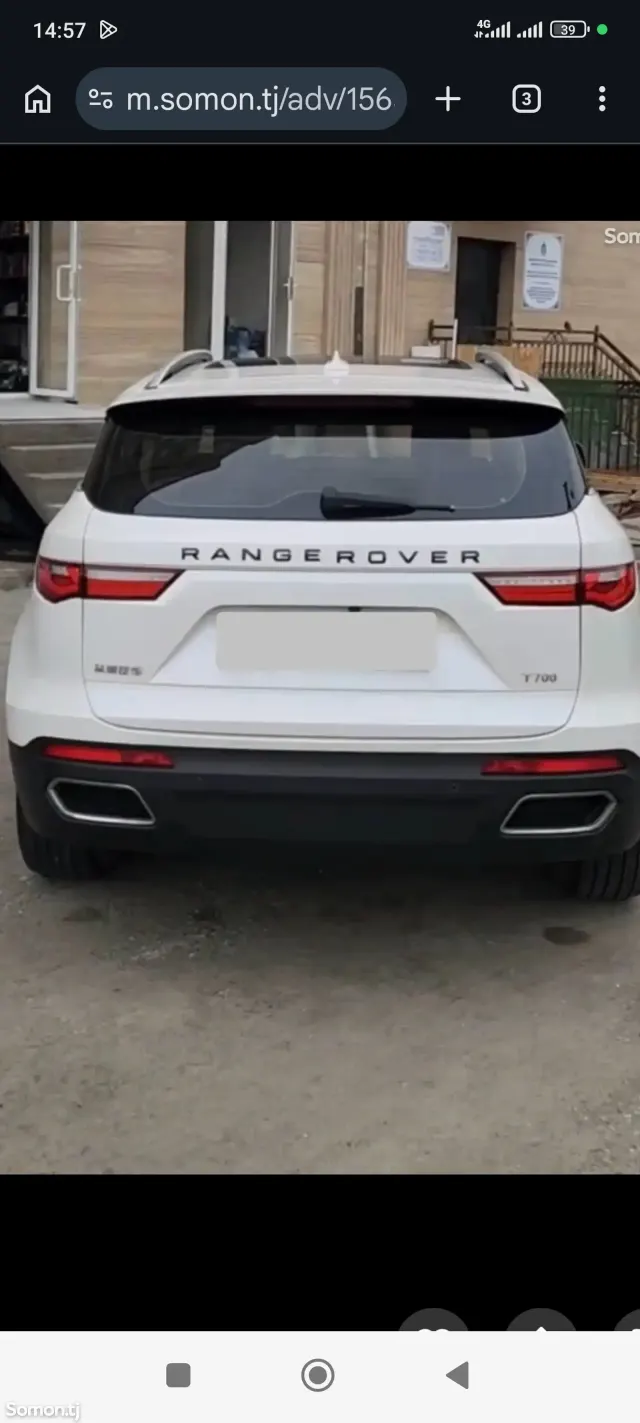 Zotye T700 2018 · 1.8 AT