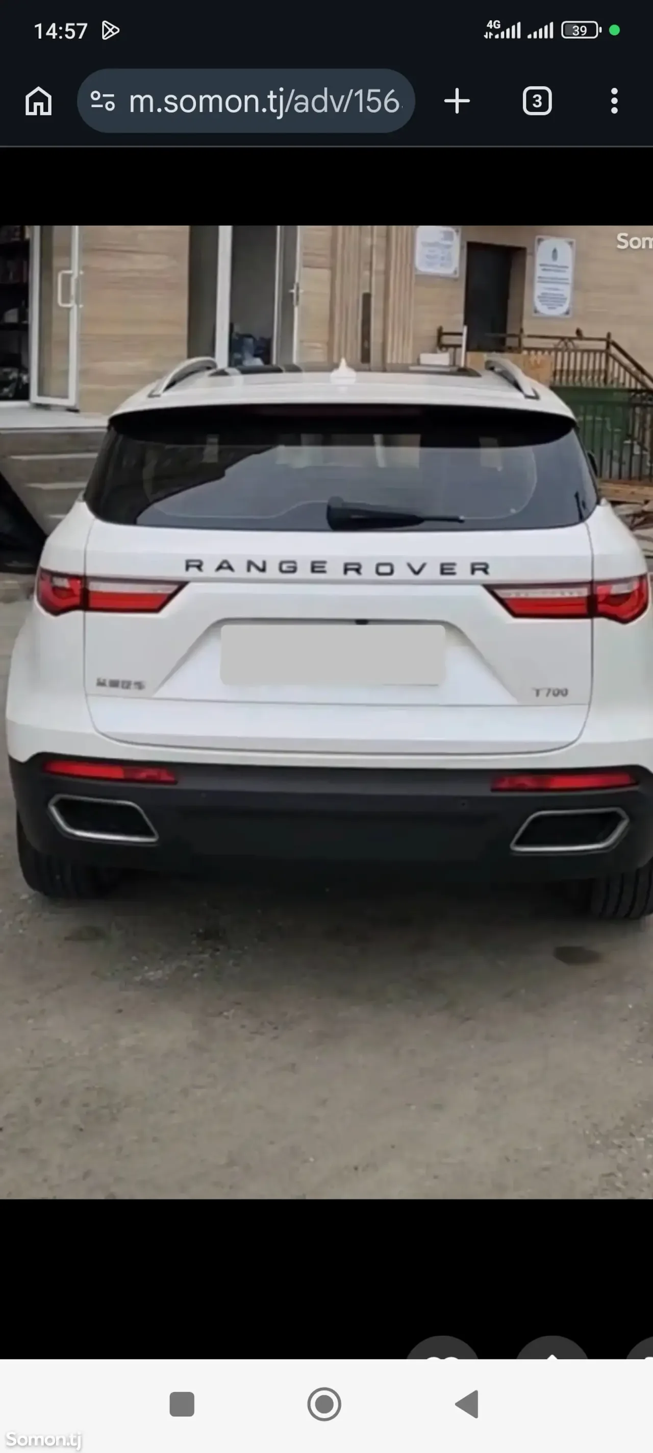 Zotye T700 2018 · 1.8 AT