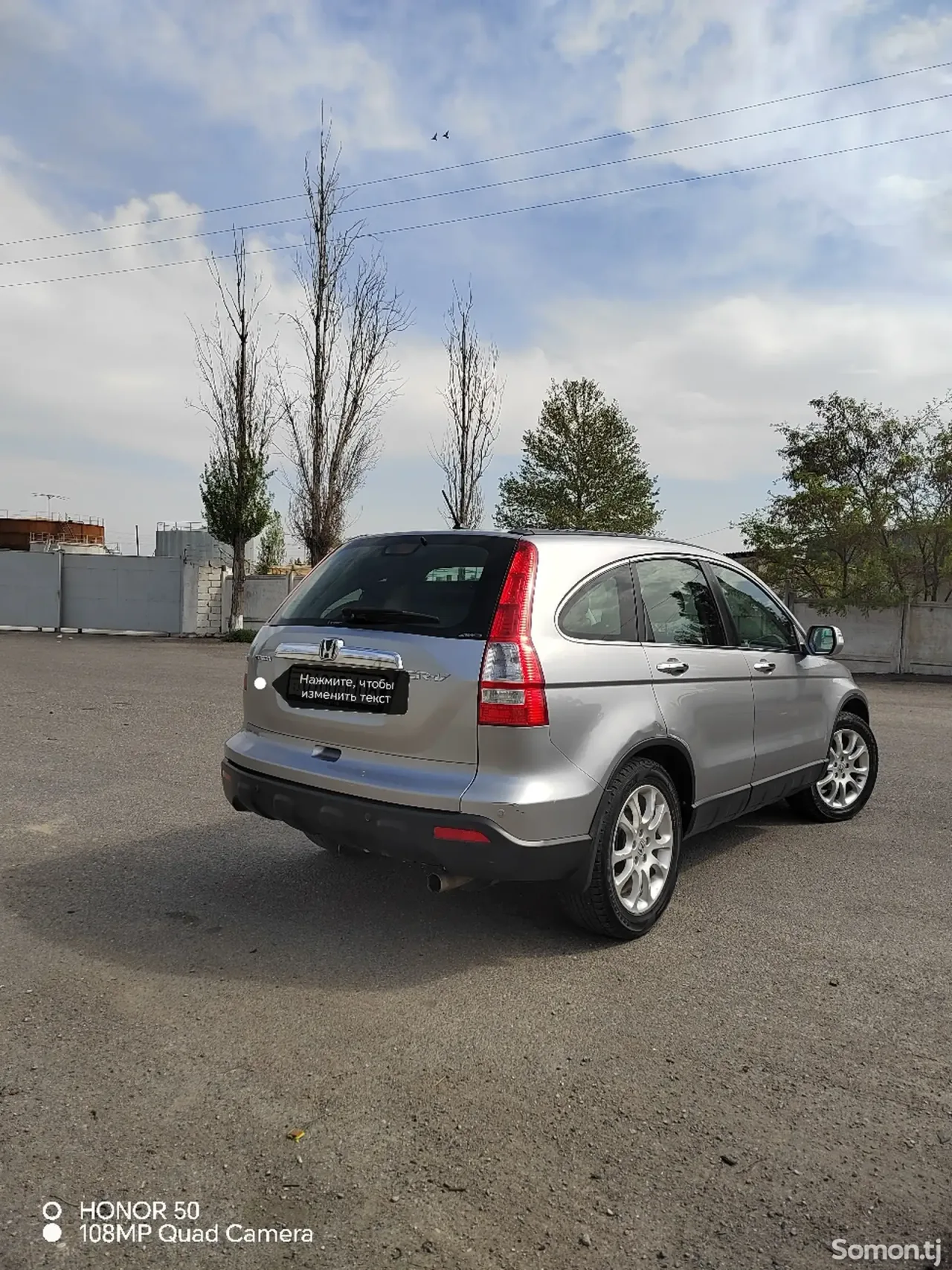 Honda CR-V 2008 · 2.4 AT