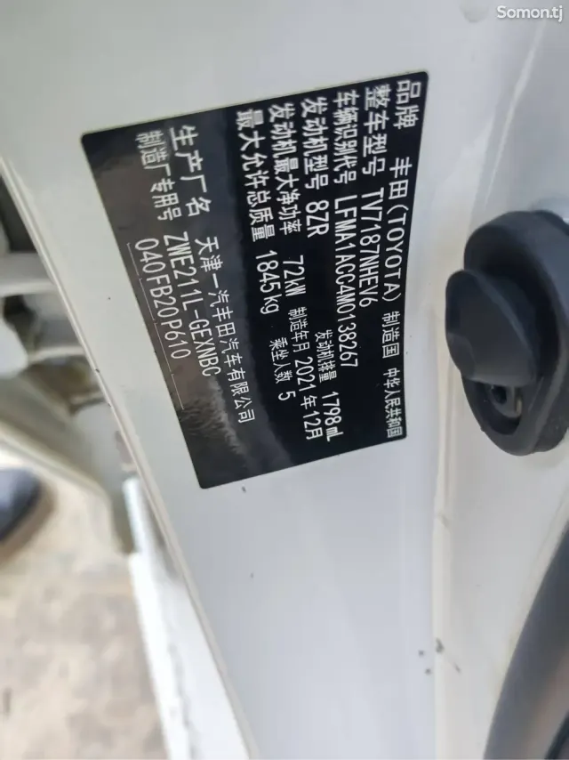 Toyota Corolla 2021 · 1.8 AT