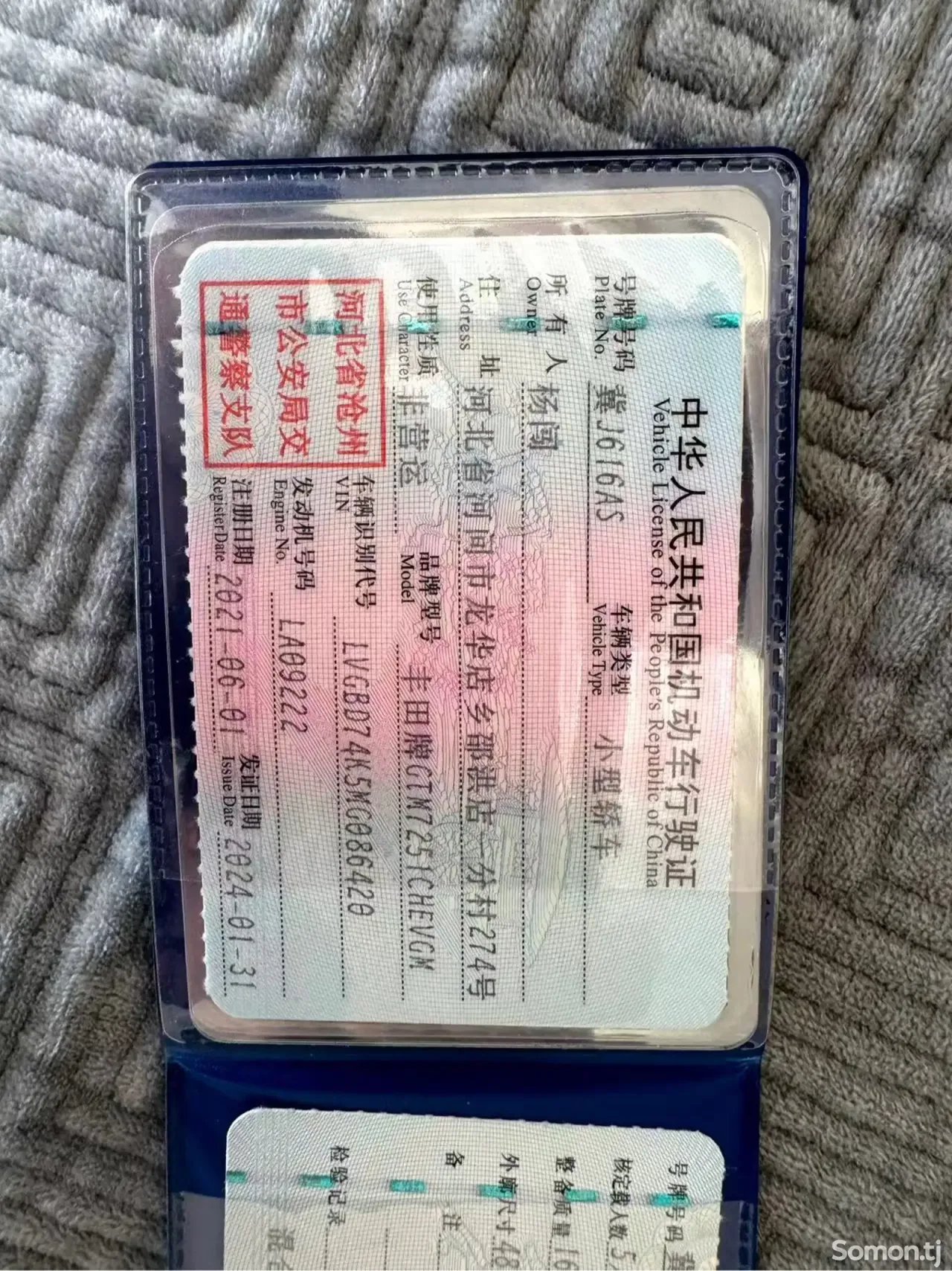 Toyota Camry 2018 · 2.5 AT