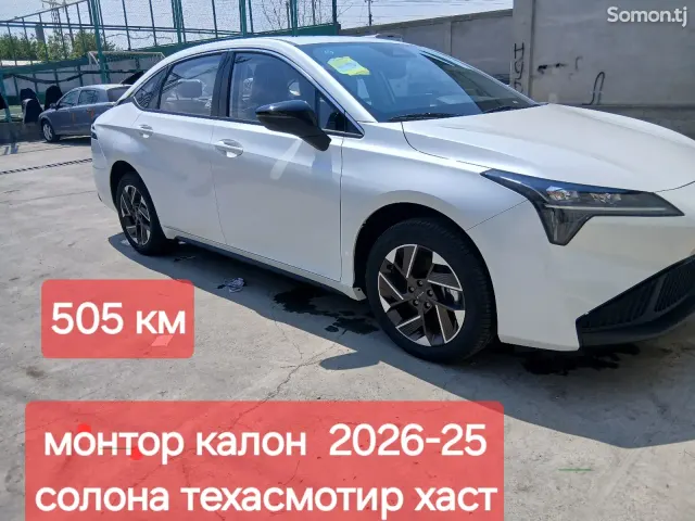 GAC Aion S Plus 2026 · AT