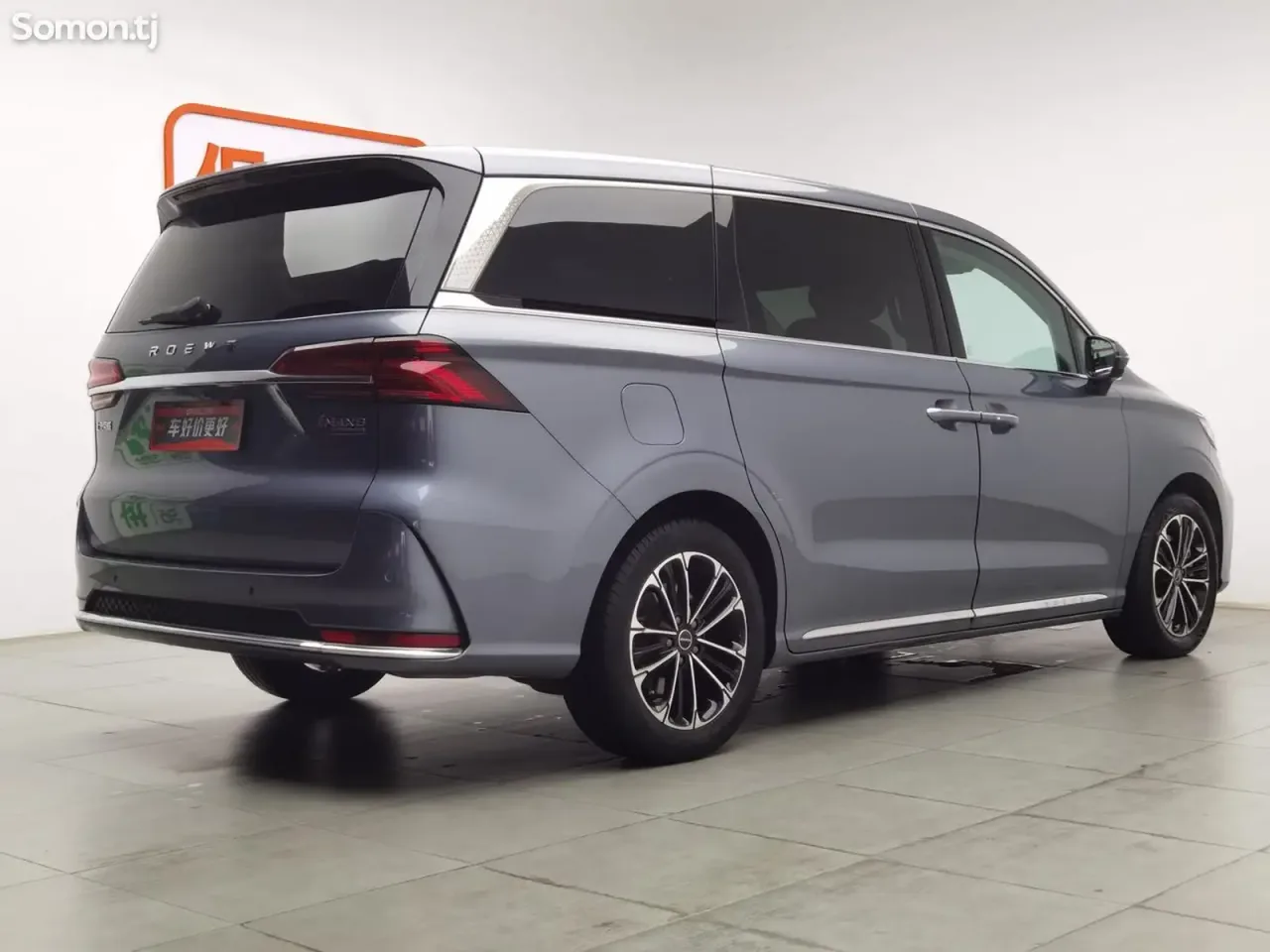 Roewe iMAX8 EV 2022 · 2.0 AT