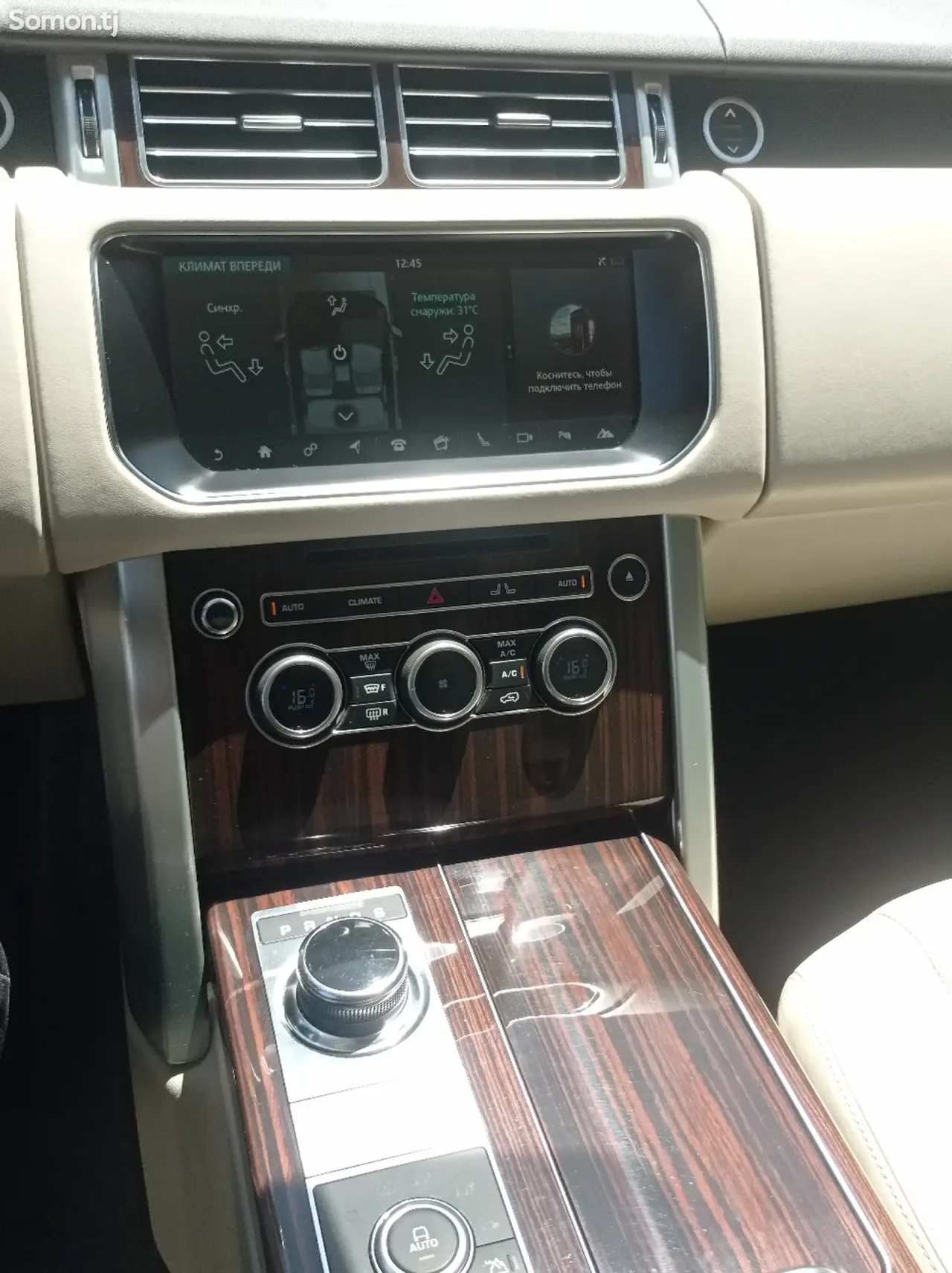 Land Rover Vogue 2017 · 0.4 AT