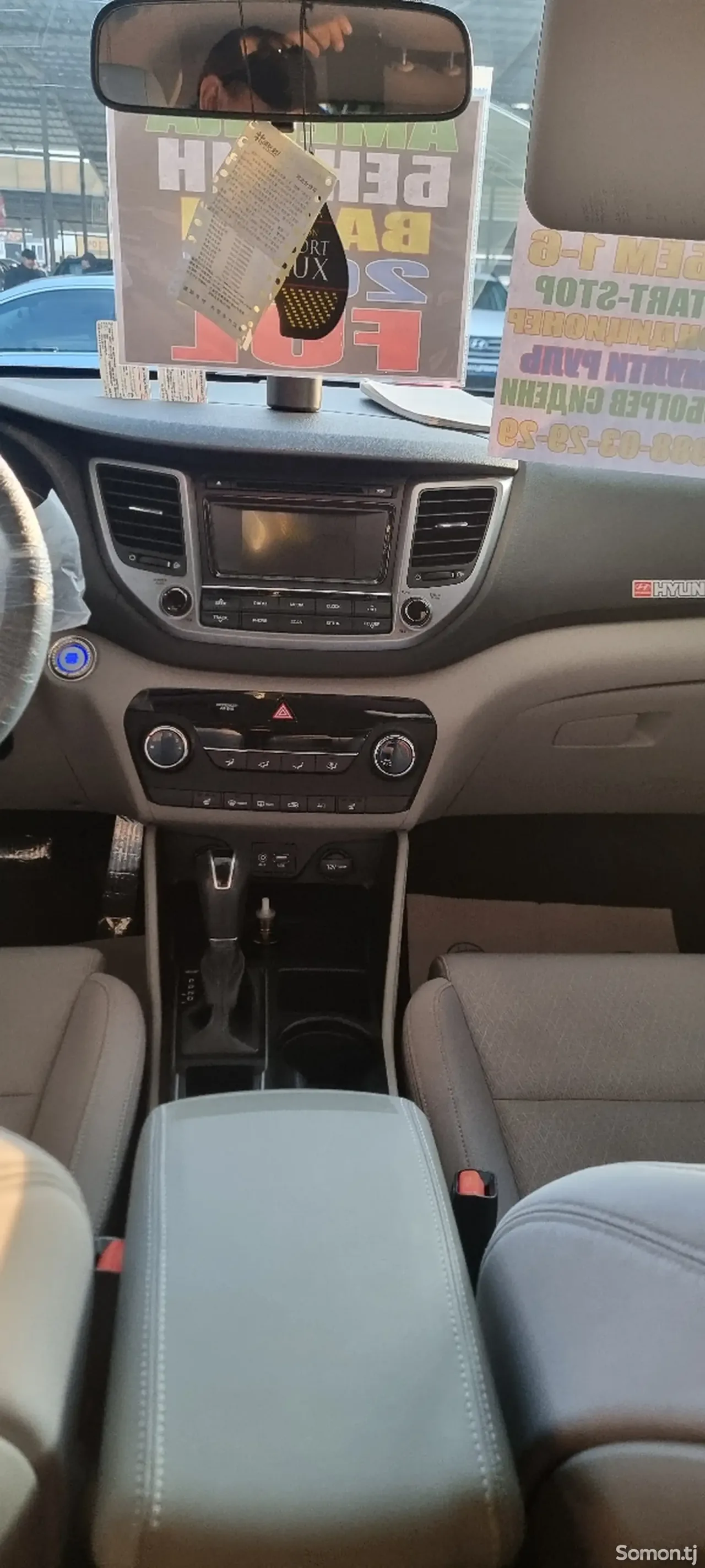 Hyundai Tucson 2017 · 1.6 AT