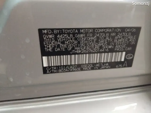 Lexus IS series 2006 · 2.5 AT