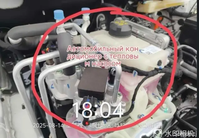 GAC Aion S Plus 2026 · AT