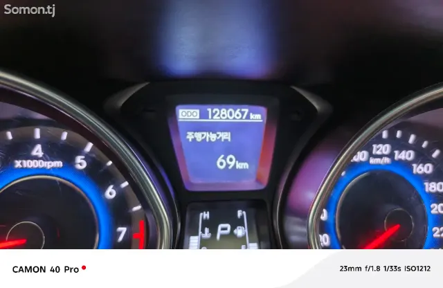 Hyundai Avante 2014 · 1.6 AT