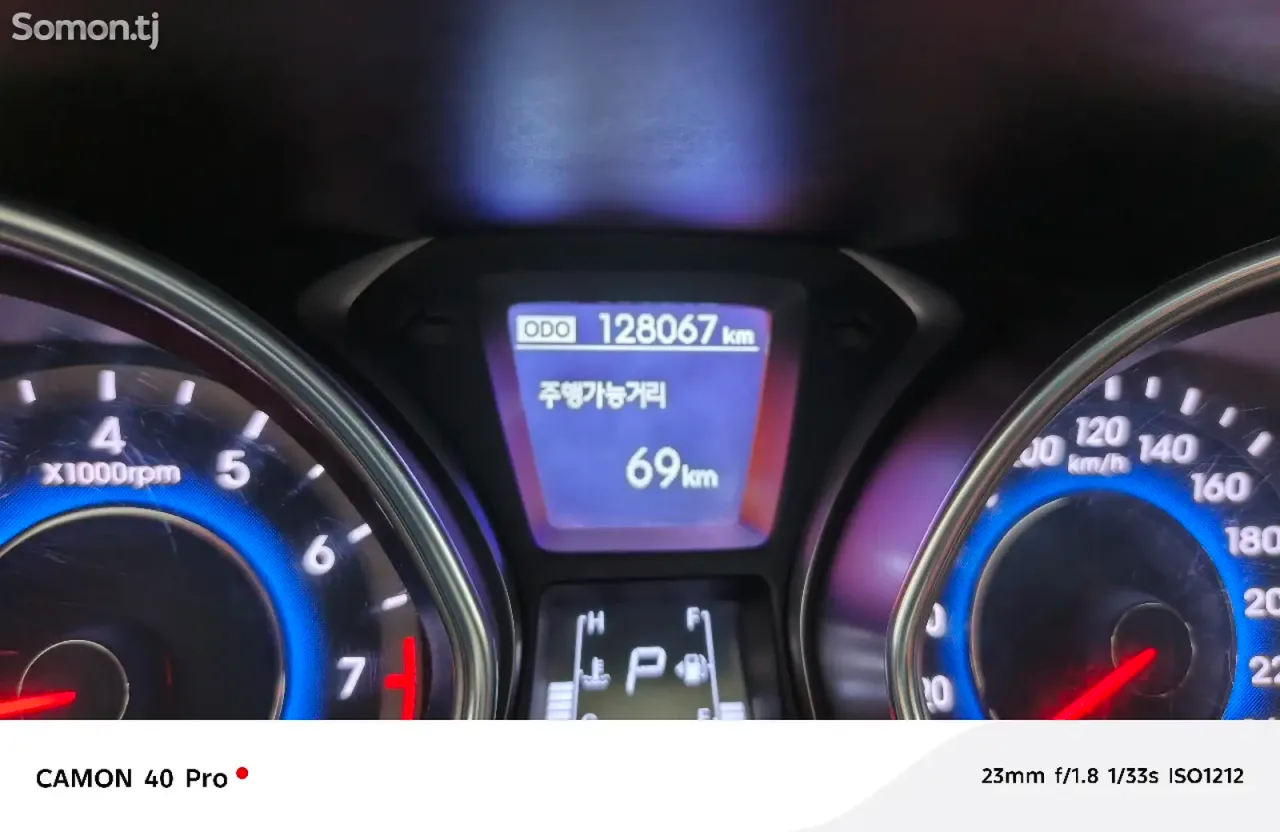 Hyundai Avante 2014 · 1.6 AT