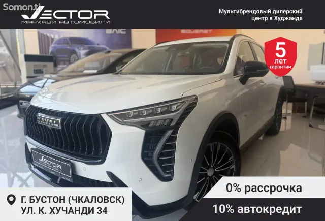 Haval Jolion 2024 · 1.5 AT