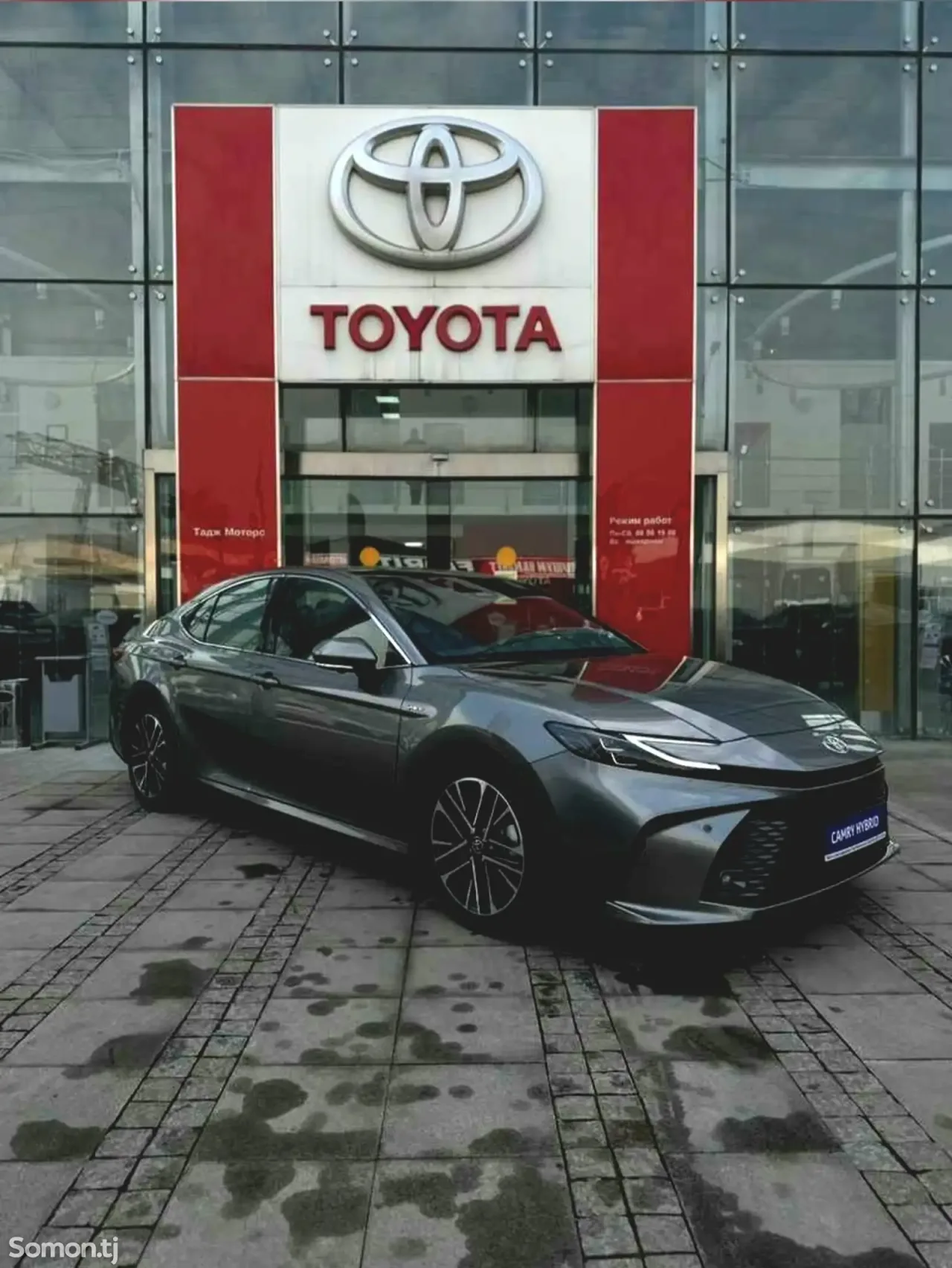 Toyota Camry 2026 · 2.5 CVT
