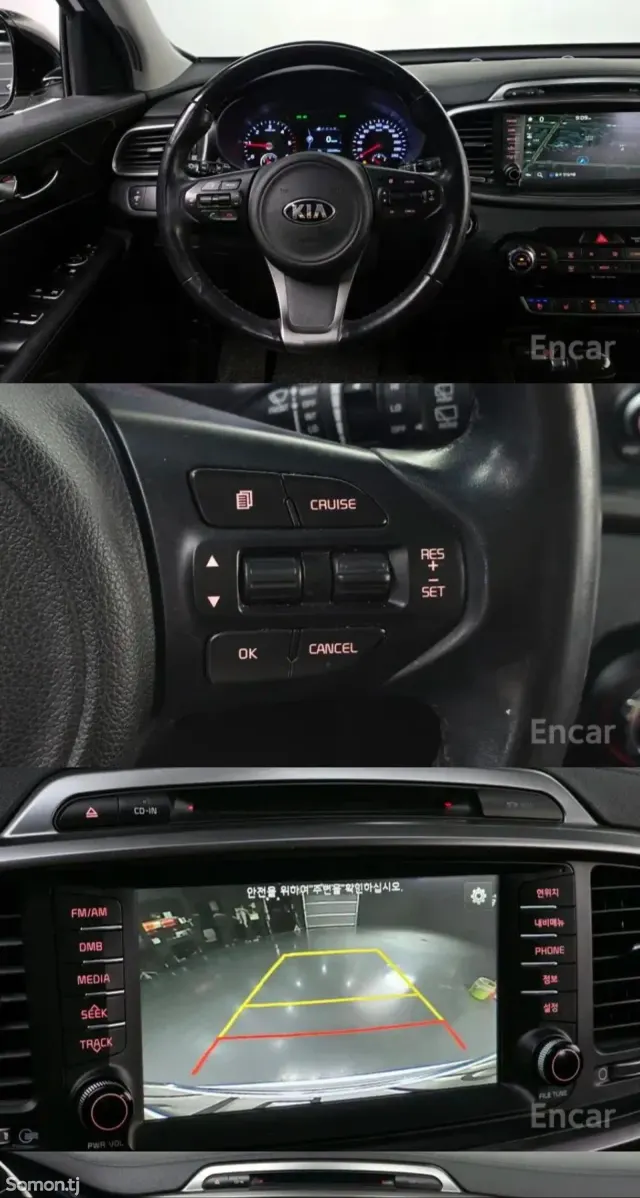 Kia Sorento 2016 · 2.0 AT