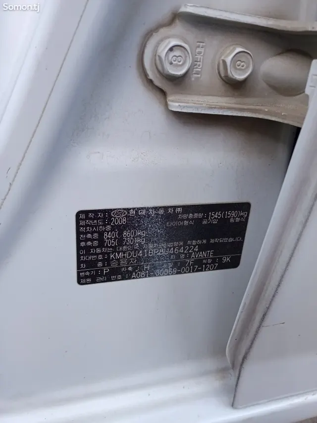Hyundai Avante 2008 · 1.6 AT