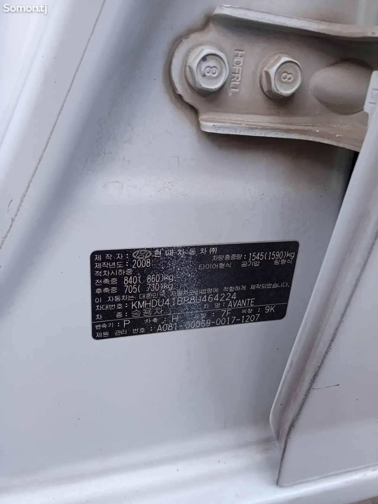 Hyundai Avante 2008 · 1.6 AT