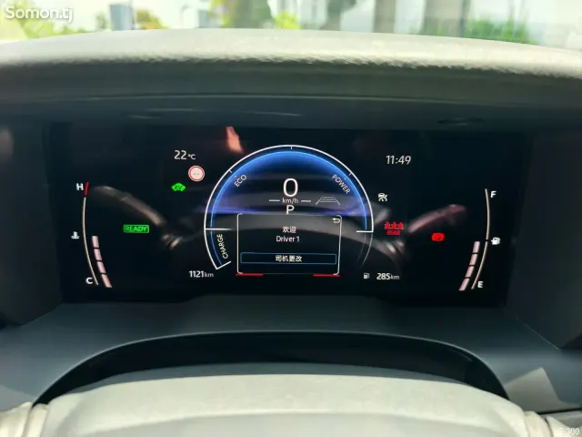 Toyota Camry 2026 · 2.0 AT