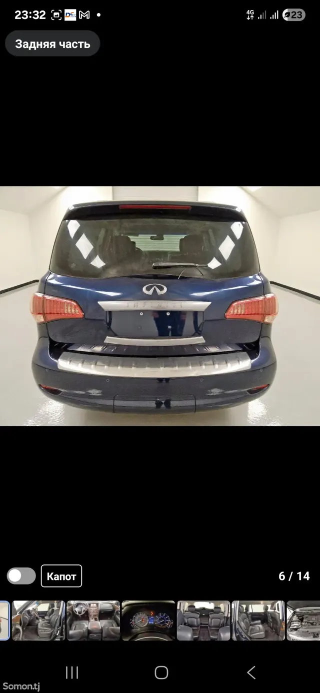 Infiniti QX series 2015 · 5.6 AT