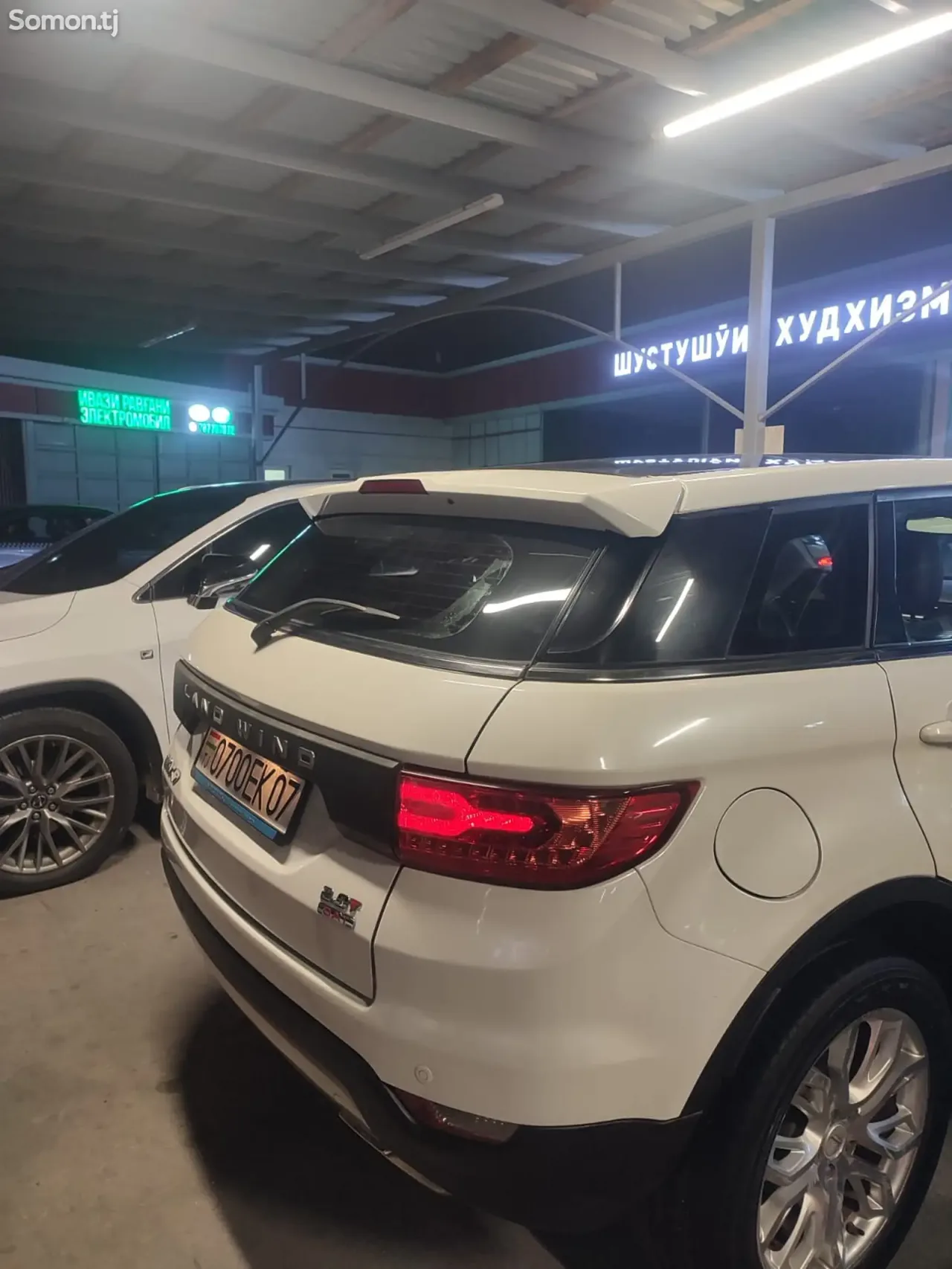 Landwind X7 2015 · 2.0 AT