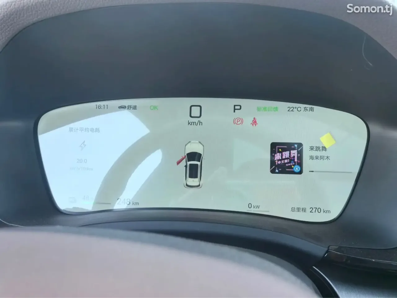 BYD Song Plus 2025 · AT