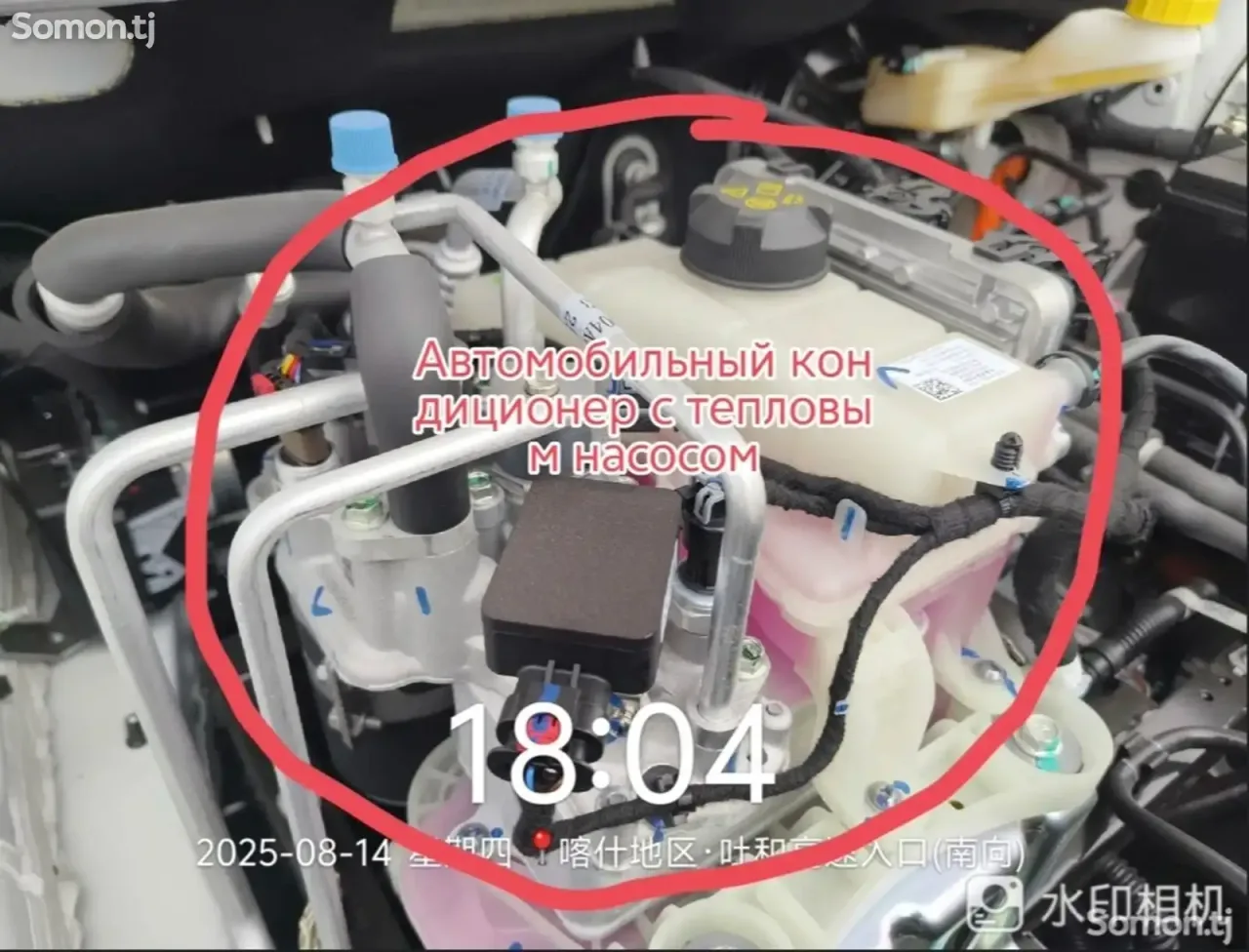 GAC Aion S Plus 2026 · AT