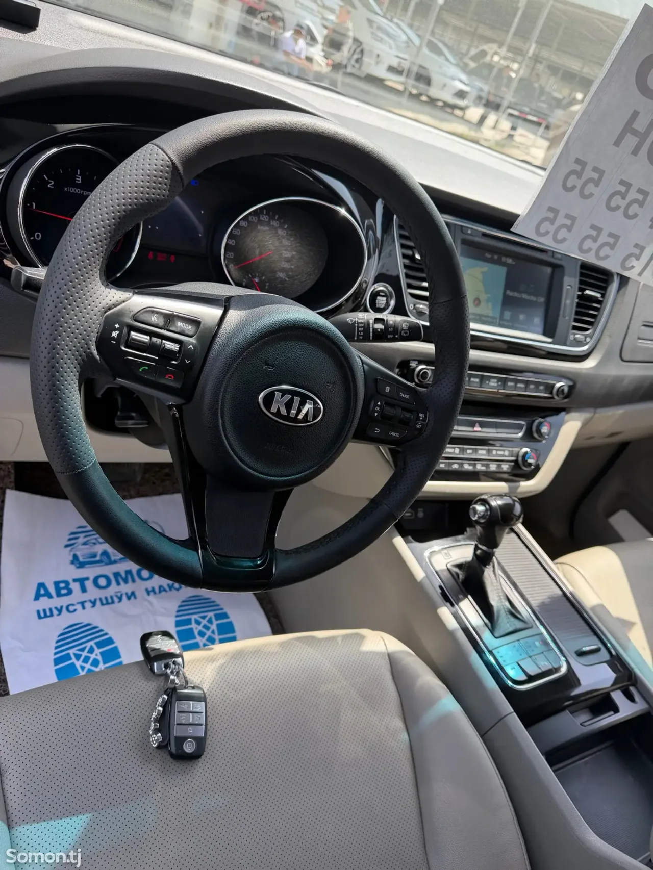 Kia Carnival 2015 · 2.0 AT