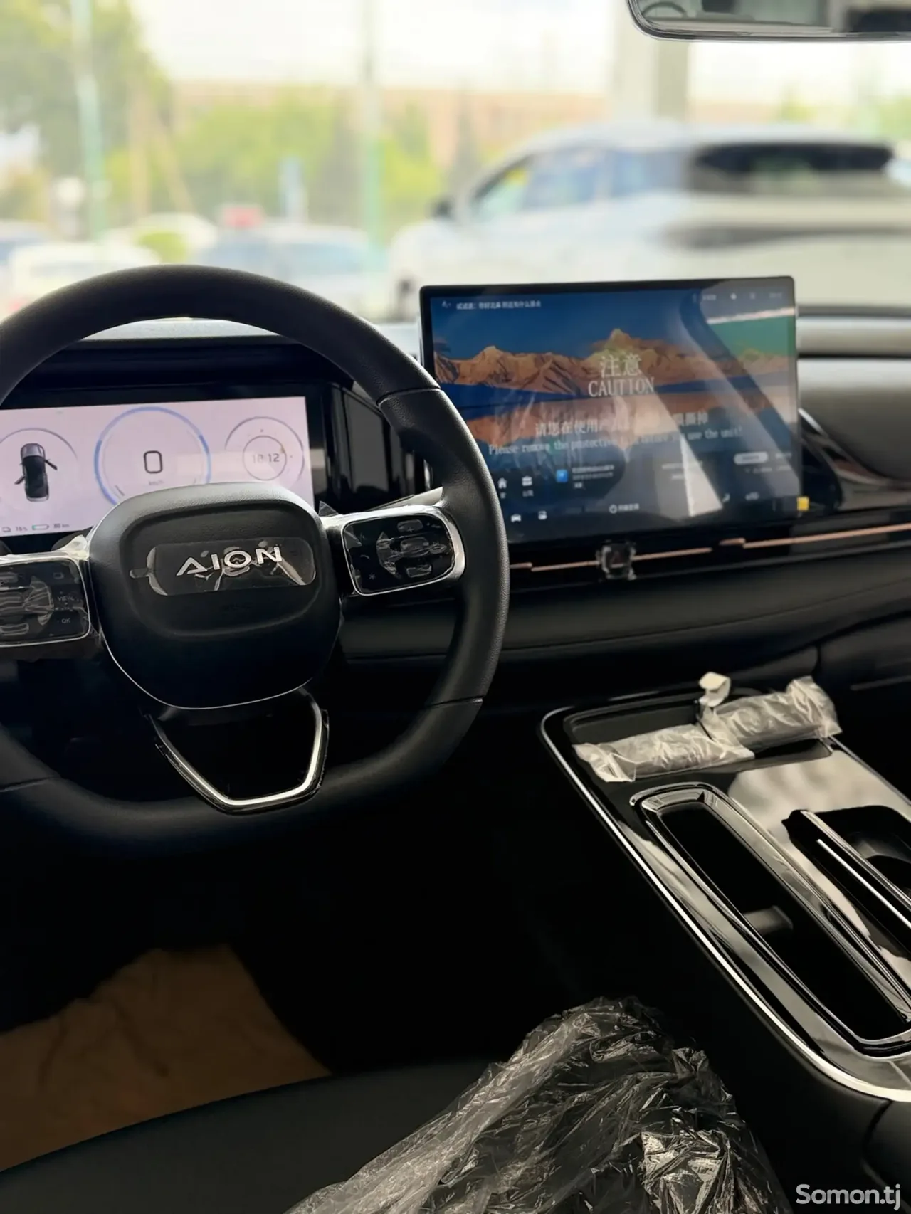 GAC Aion S Plus 2026 · AT