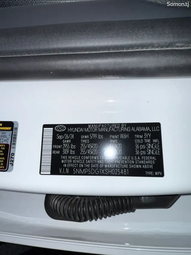 Hyundai Santa Fe 2025 · 1.6 AT