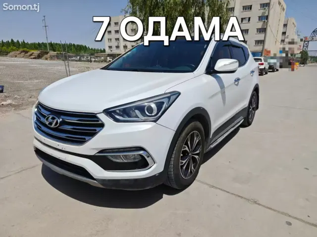 Hyundai Santa Fe 2017 · 2.0 AT