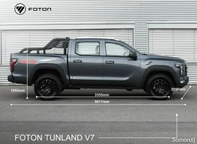 Foton Tunland S 2026 · 2.0 AT