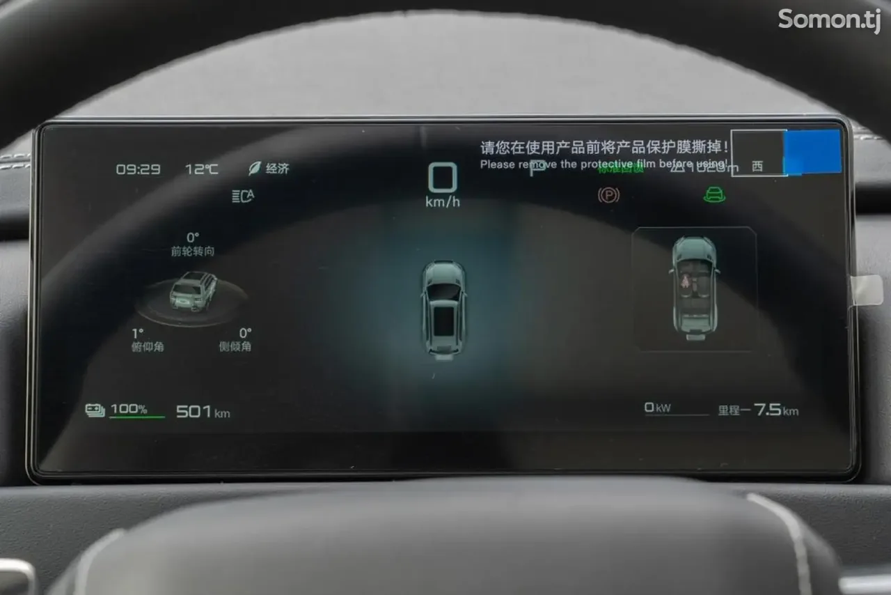 BYD Leopard 3 2025 · AT