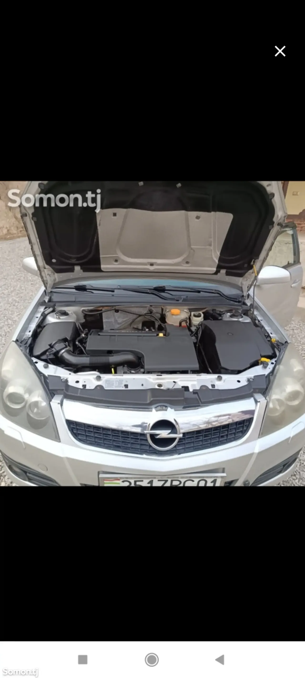 Opel Vectra C 2007 · 2.2 MT