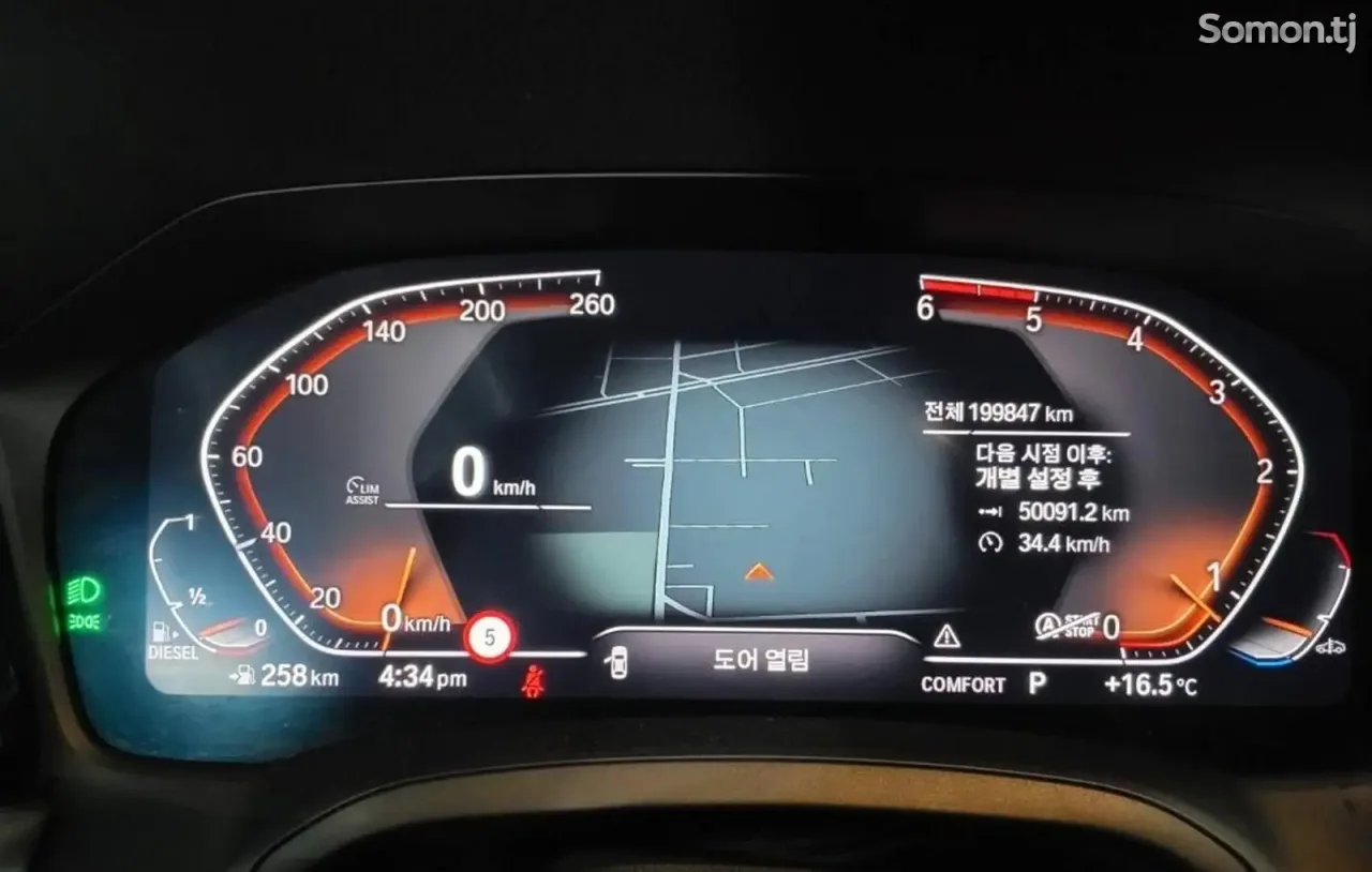BMW 3 series 2019 · 2.0 AT