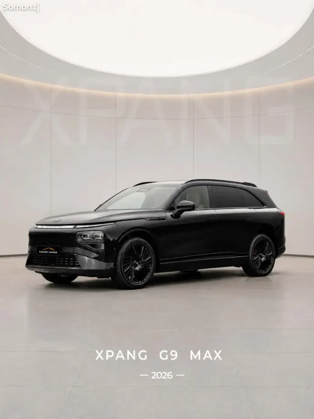 Xpeng G9 2026 · AT