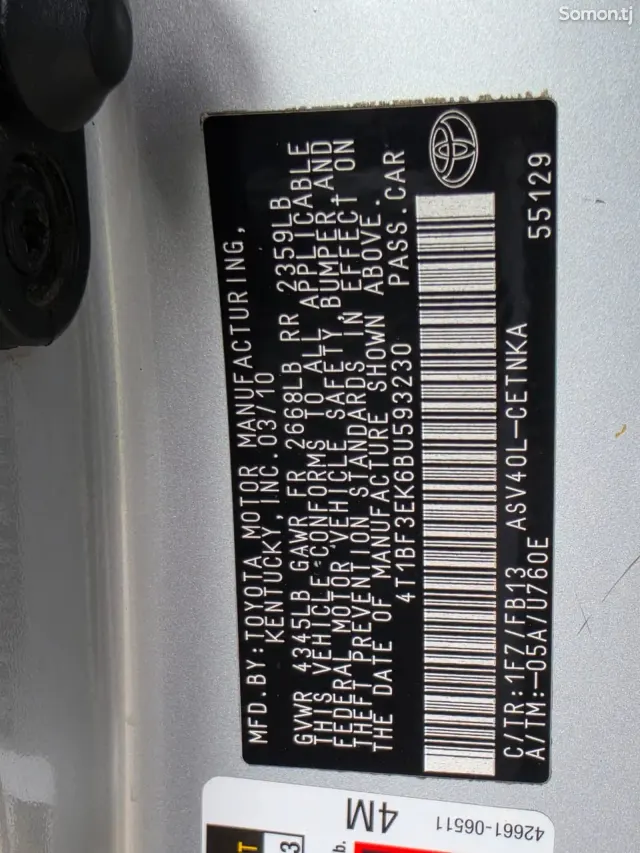 Toyota Camry 2011 · 2.5 AT